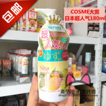 Japan original COSME Grand Prize nasley Nursery grapefruit soothing Makeup Remover Gel makeup remover 180ml