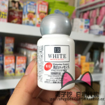 Japan DAISO dachuang ER white light spot beauty essence 30ML active skin firming bright white moisturizing moisturizing