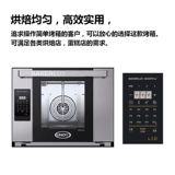 UNOX Коммерческая четырехметровая многофункциональная электрическая духовка Интеллектуальная автоматическая водопоглощение хапурона для выпечки печи Утилизация электрического воздуха