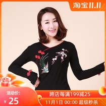 Huazhu butterfly long sleeve dance clothing New National style square dance clothing middle-aged dance performance practice clothing autumn and winter