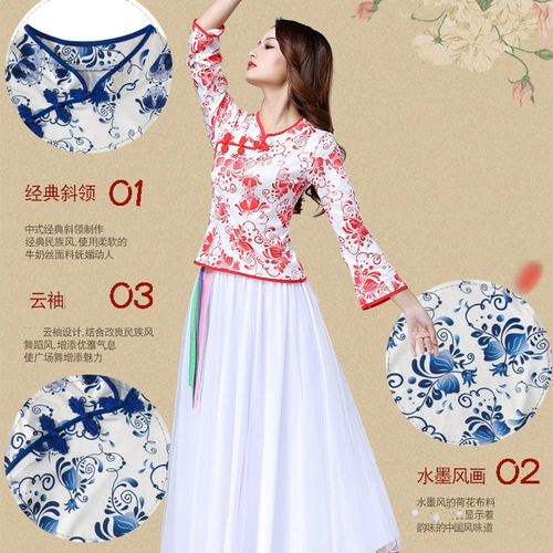 Сине-белый фарфоровый новый стиль этнический стиль квадратный танцевальный танце