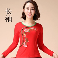 Большой красный четыре листовой травы [с длинным рукавом]