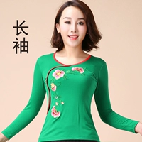 Зеленая четыре листовая трава [длинное рукав]