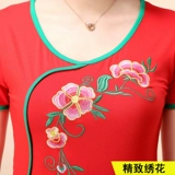 Футболка, танцующая практика для танцевального шоу, костюм, короткий рукав