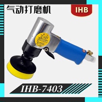 IHB-7403 pneumatic grinder 3-inch concentric gear point grinder car waxing and polishing machine low-speed air grinder