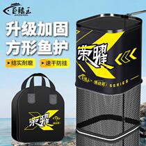 Fish protection new square fishing protection black pit wild fishing special quick-drying small fish net bag portable fish bag fish basket
