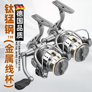 Small golf second generation fishing reel lure spinning wheel metal