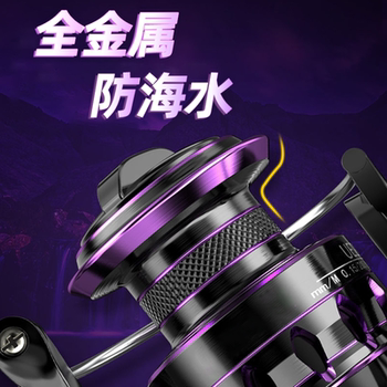 All-metal spinning wheel luya fishing wheel long-term project