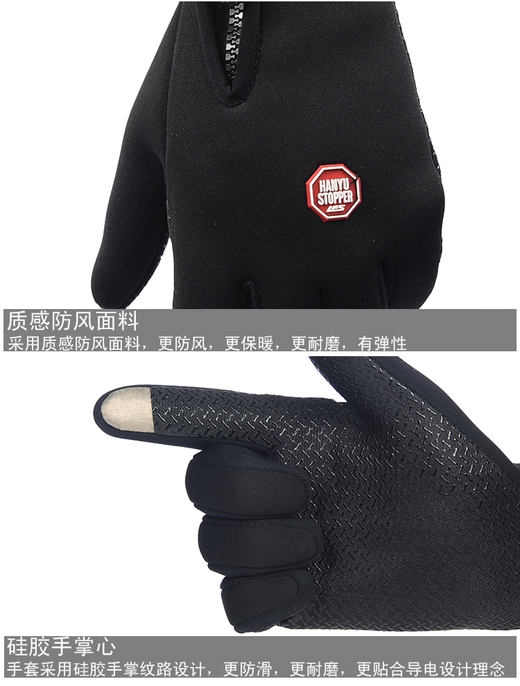 Gants de cyclisme - Ref 2241565 Image 15