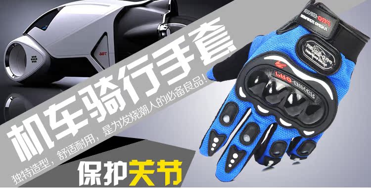 Gants pour vélo - Ref 2255303 Image 4