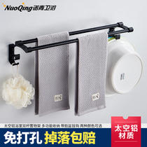 Punch-free towel rack toilet washbasin adhesive hook bathroom toilet towel hanger towel bar single rod double rod
