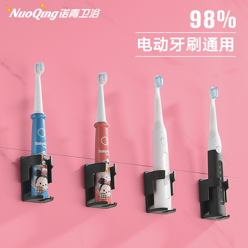 Electric wall-mounted perforated toothbrush holder hanging wall-style placement suction wall-style shelving room teeth containing layer shelf