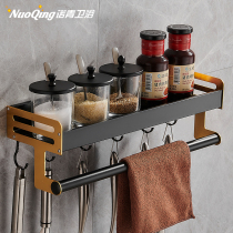Free-to-punch kitchen hanging rack Wall-mounted Kitchen Knife storage rack Home hanging pole space aluminum tuning frame sub