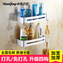 Punch-free shower room shelf Wall Wall 3-layer toilet shower frame space aluminum bathroom cosmetic rack