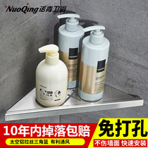 Bathroom 304 stainless steel shower gel rack 2 floors bathroom wall wall hanging toilet non-perforated triangle basket