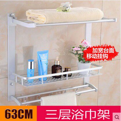 New space aluminum bathroom shelf 2-layer powder room towel rack Bath towel rack multi-function three-layer bath towel rack