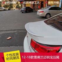 12-18 Chevrolet mai Sharp Treasure free of punch pressure Mei Sharp Treasure Car Retrofitting Tail Exterior Accessories Accessories