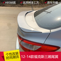 12-14 models Ford Fox tail free to punch Fox Three-compartment car retrofit accessories