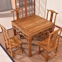 Solid wood eight immortals table elm Chinese antique square table and chair combination home four-person square table restaurant dining table