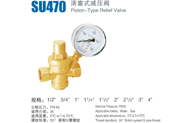 Suming brass adjustable reducing DN15 DN15 DN20 DN20 DN32 DN40 DN50