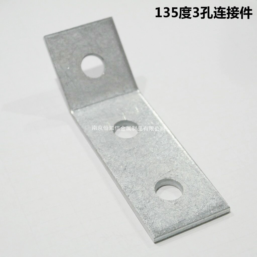 135 degrees 4 galvanized C steel two holes three holes L type connection sheet solar photovoltaic accessories corner 45 degree bevelled