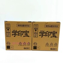 Learn yin bao original ink