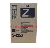 Applicable to speed printer ES2561C 2591C 3561C 3761C EV3760C ES ink price per box