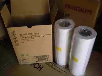 Suitable for Kistye G3 plate paper integrated printing machine CP5425 5310P5435 plate paper wax paper ink