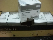 Special price original quality Kirstye CP17 ink Kirstye G5300 5425 ink