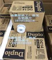Duplo DC14 ink DRC120 DRM420 machine DRC12 DRC42 ink