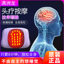 New head massager soft silicone massage pillow stretching cervical vertebra acupoint physiotherapy kneading scalp head therapy instrument to aid sleep