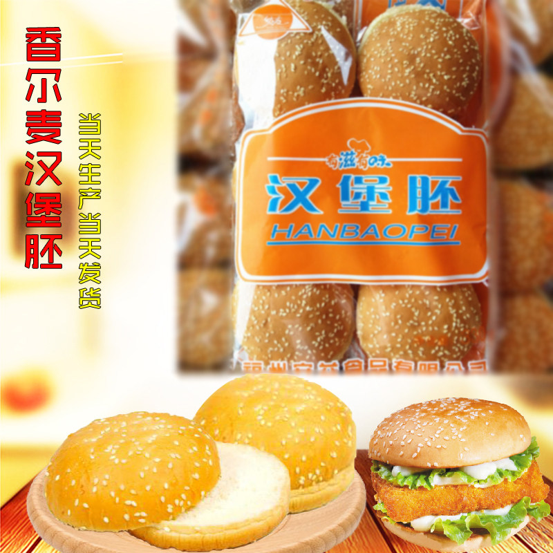 Fresh cilanta hamburger Embryburger Bread Stratix Burger Round Burger Piburger Shop Exclusive 144