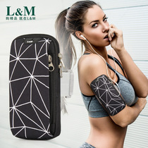  Apple 12promax sports mobile phone bag men and women running wrist bag arm cover fitness arm bag universal waterproof