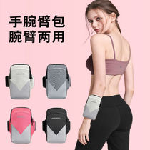  Huawei mate40pro sports wrist bag Mens and womens fitness multi-function change key running mobile phone cover waterproof