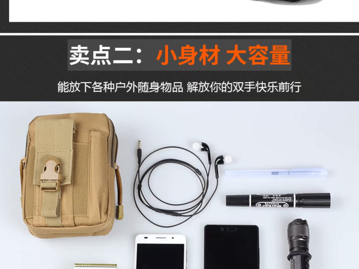 Túi thể thao Oppo11plus dành cho nam và nữ đeo đai vải chiến thuật vvivox20 túi ngụy trang đa chức năng 	túi đeo hông adidas chính hãng