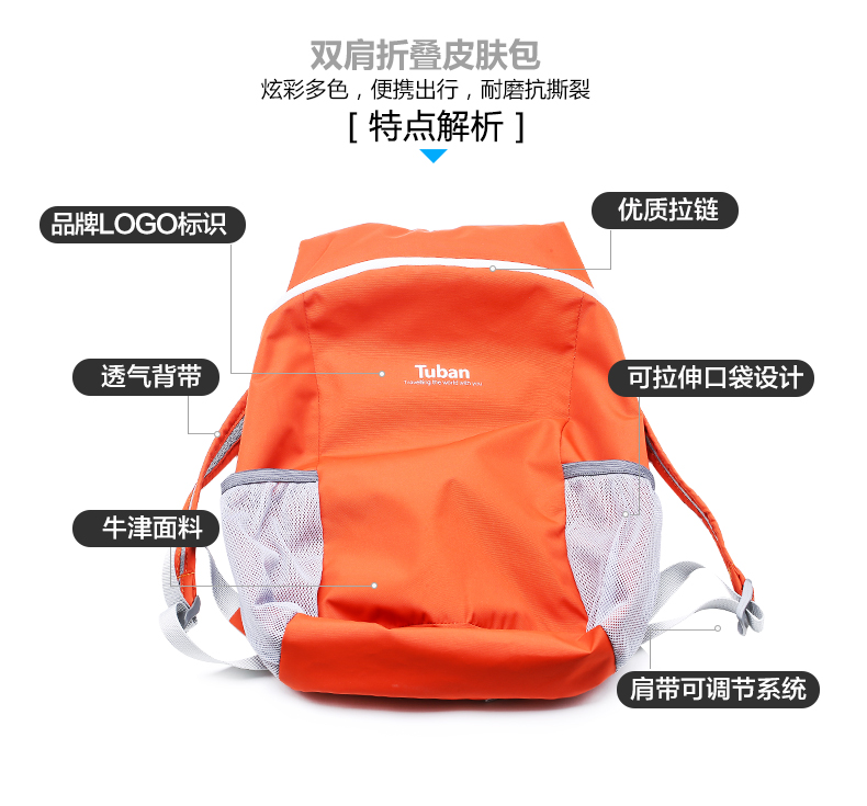 Ba lô ngoài trời unisex siêu nhẹ thể thao túi da gấp túi leo núi du lịch vai sinh viên ba lô balo laptop
