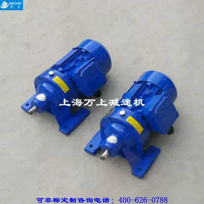 WB65WD cycloid reducer WB85WB100WB 1.2 million micro cycloidal Reducer