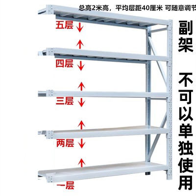 [USD 52.54] Stretcher storage shelf multi-storey disassembly of heavy ...
