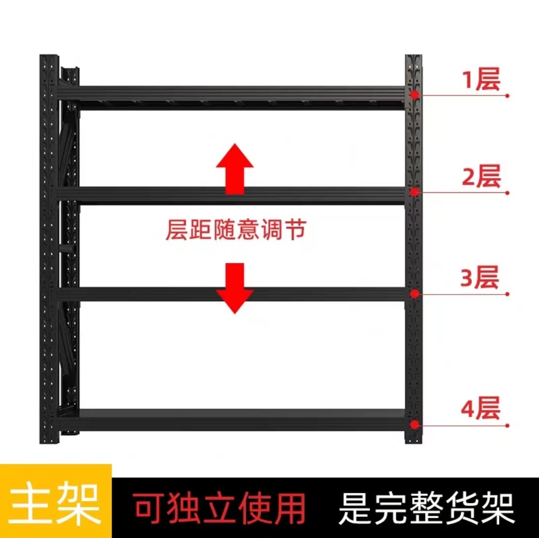 [USD 52.54] Stretcher storage shelf multi-storey disassembly of heavy ...
