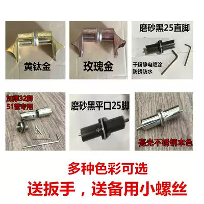 Thickened glass door handle accessories big handle foot seat door round tube handle foot accessories rose gold black titanium alloy