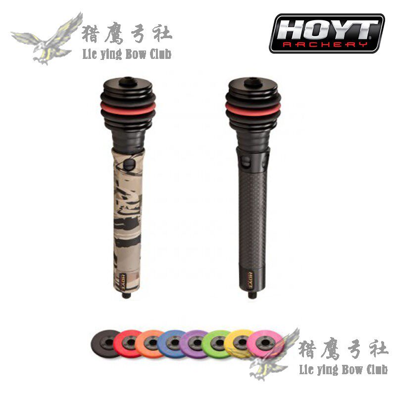 HOYT original imported shock absorbing carbon rod shock absorber shock absorber quick release unilateral V seat silencer composite bow and arrow