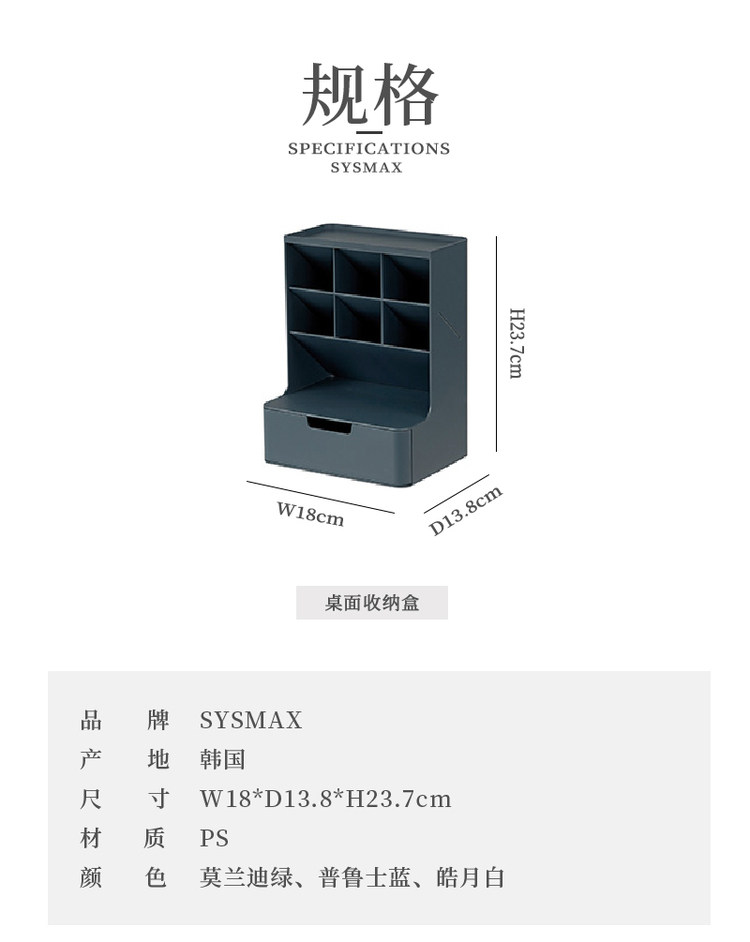 Sysmax Hive Stack 韓國SYSMAX Hive 桌面多功能收納盒 儲物盒文具美妝收納置物盒|收納盒|ETMall東森購物網