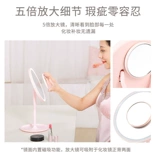 Умный туалетный столик с подсветкой, настольное зеркало для спальни, три цвета