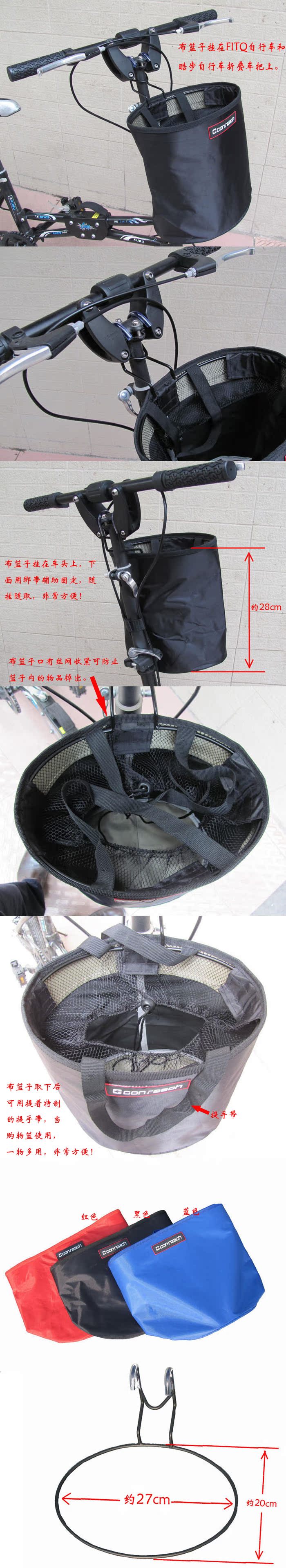 Panier pour vélo - Ref 2255805 Image 15