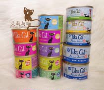 Ellie and meow) Tiki Cat Tiki Cat canned staple food can without grain imported Cat wet food snacks