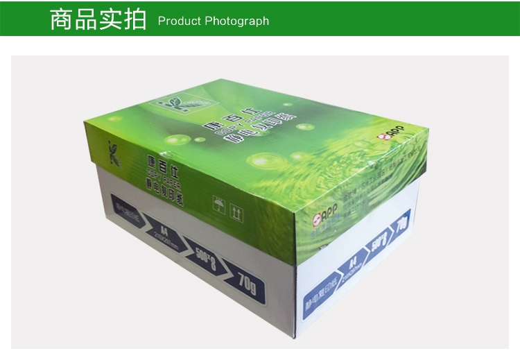 APP Kang Bai Shi sao chép giấy In giấy sao giấy A4 A3 70 g Giấy văn phòng 8 túi / hộp giá giấy in văn phòng phẩm