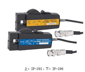 IP-296 Japan Ono sensor onosokki ignition pulse speed sensor High voltage end speed measurement