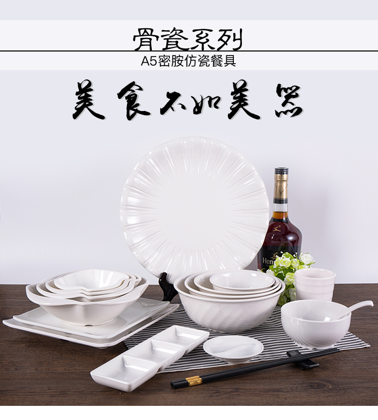 Nhà hàng khách sạn nhà hàng tấm đặc biệt đĩa nhựa món ăn nhẹ tấm giả sứ melamine bộ đồ ăn tấm thương mại sáng tạo tấm bộ chén dĩa cao cấp