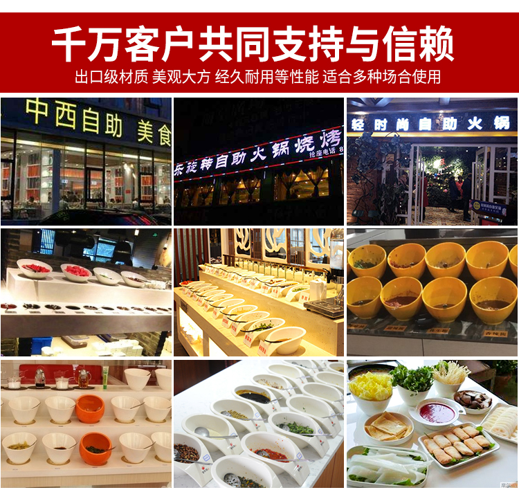 Melamine lẩu nhà hàng bộ đồ ăn tự phục vụ bát gia vị thương mại nhà hàng vật liệu bát nhựa xiên thùng rau tấm đặc biệt bộ bát đĩa hàn quốc