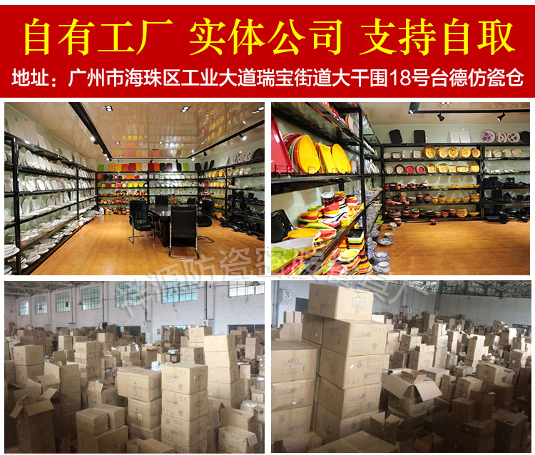 Món tráng miệng đầy đủ kiểu nhân vật Hồng Kông melamine sáng tạo 芋 西 露 露 仙 chén ăn cơm